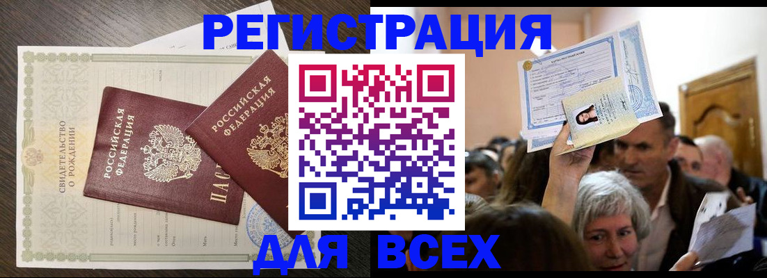 временная регистрация госуслуги в Поронайске